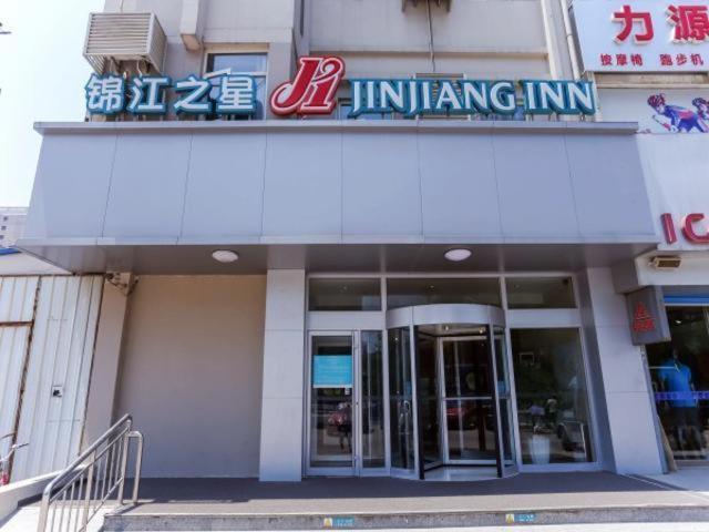 Jinjiang Inn Yantai Fushan District Fuhai Road Exterior foto